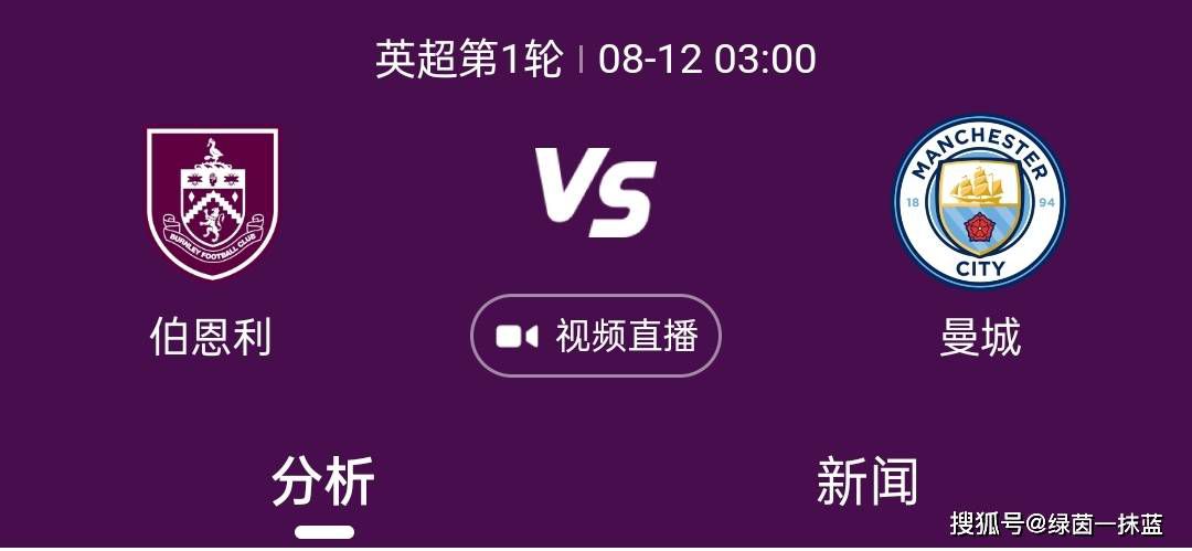 英媒talkSPORT撰文谈到了这名小将被提前召回的事宜，直言这或是澳波应对孙兴慜因亚洲杯暂时离队的举措。